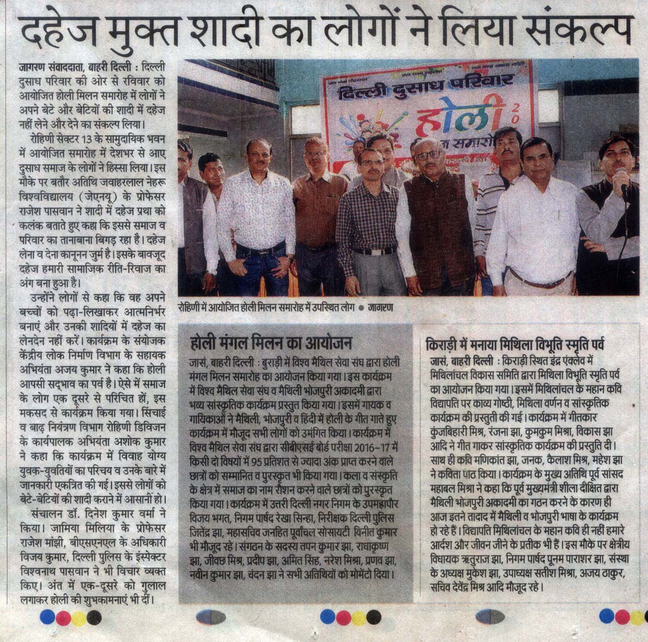 Media1